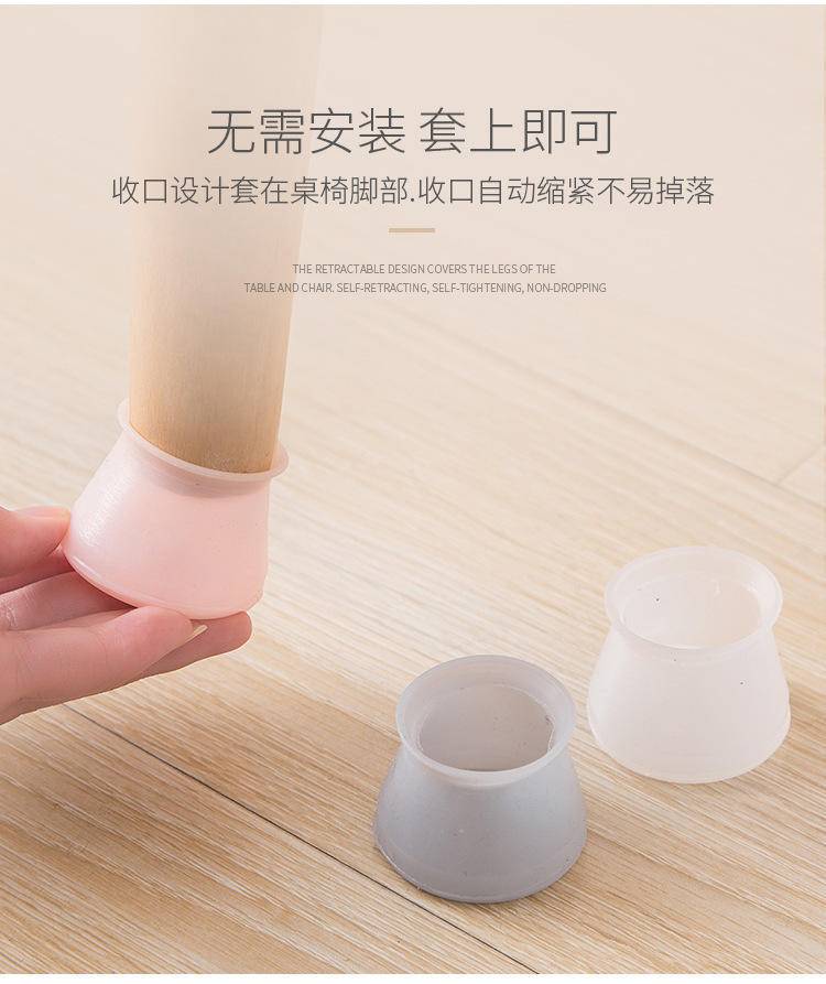 拍一发八椅子脚套凳子脚垫桌子保护套防滑静音耐磨