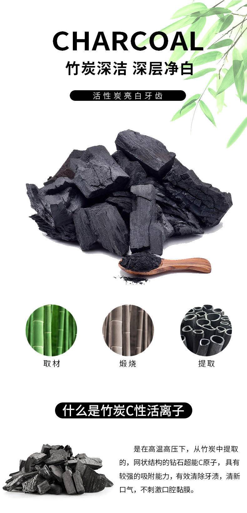 【厂家特惠 拍一发二】康宁竹炭茶多酚美白牙膏