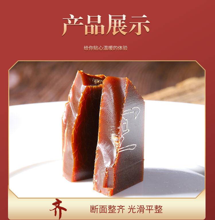 南京同仁堂阿胶块