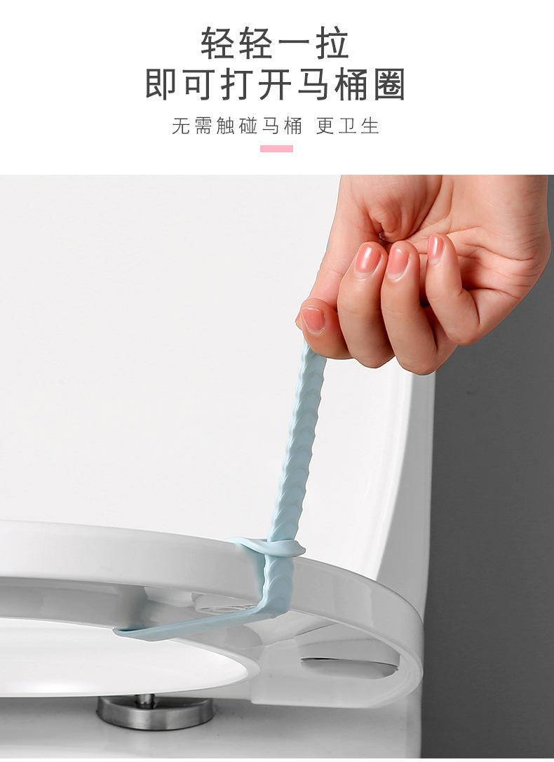 拍一发三马桶提盖器防脏揭盖器掀马桶盖配件坐便圈提手