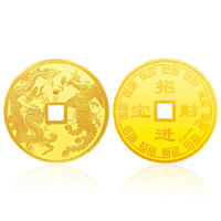 【珍藏】足金999实心纯黄金圆形方形龙凤金币平安扣