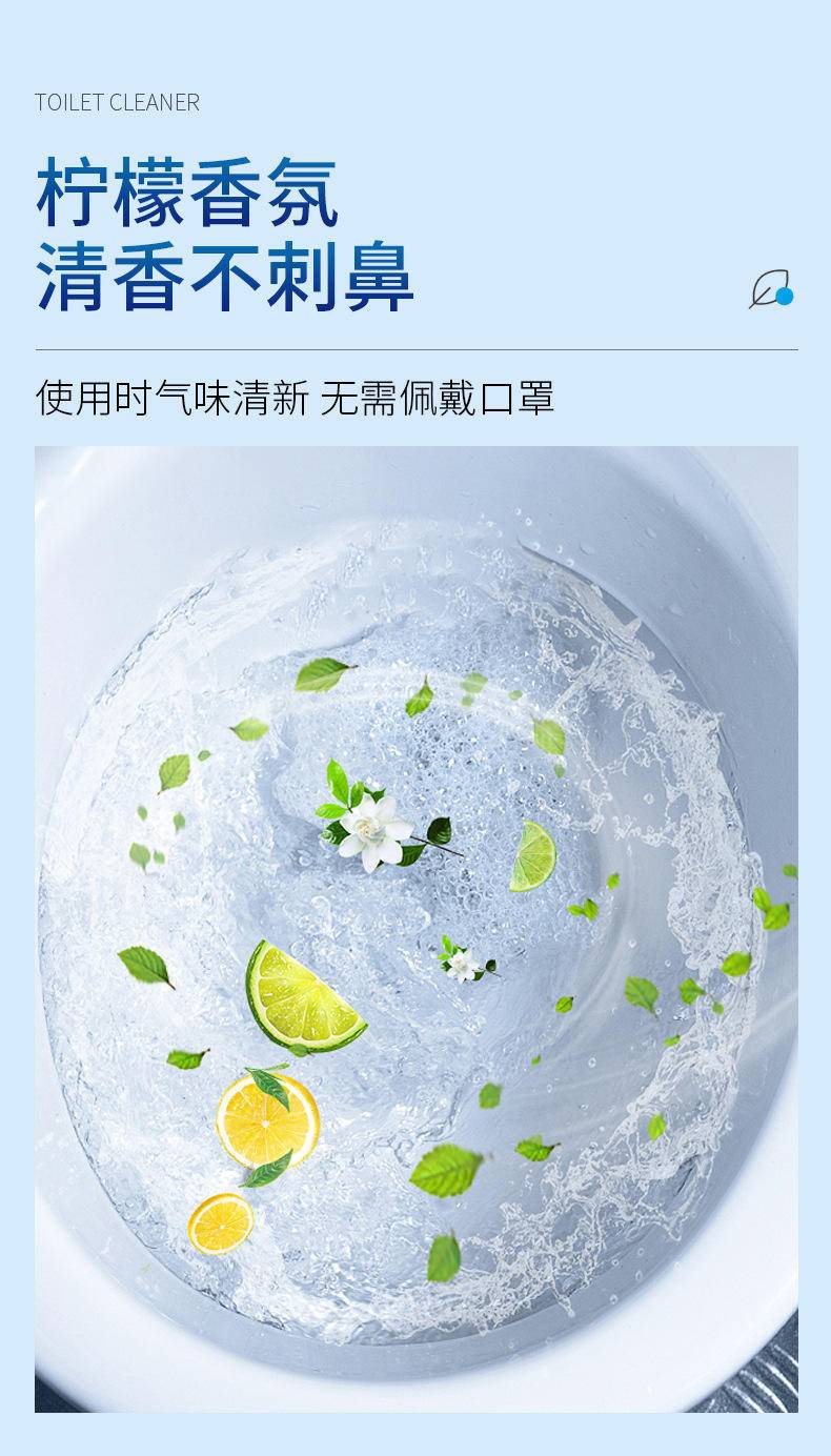 马桶泡泡慕斯洗厕所除臭神器
