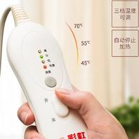 彩虹颈肩电热敷 1701