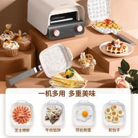 康佳三明治早餐机意式家用面包华夫饼机吐司机