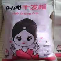 干发帽女超强吸水速干帽毛巾加厚洗头发帽子