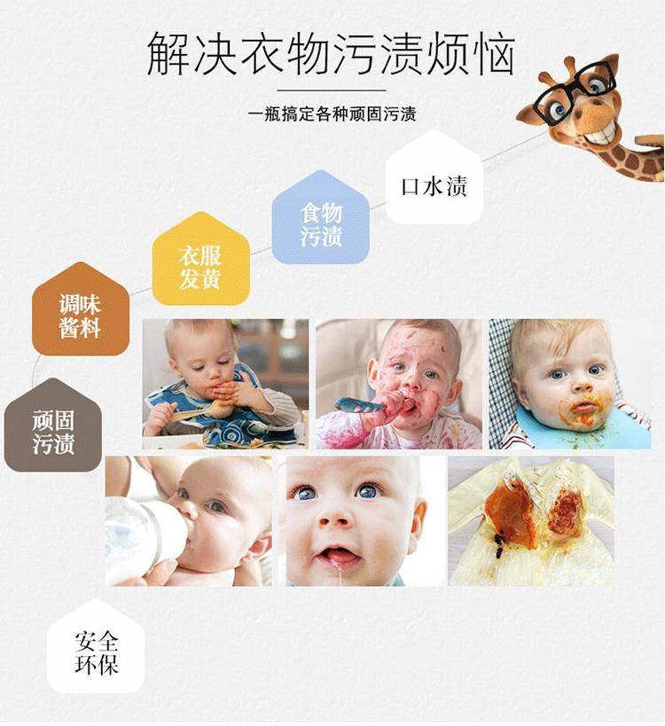 拍一发五彩漂粉去渍去黄增白剂通用彩票粉