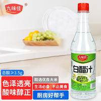 九味佳500ml白醋