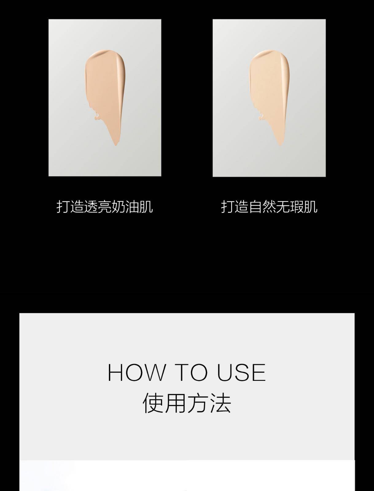 麦吉丽轻透无暇气垫BB霜