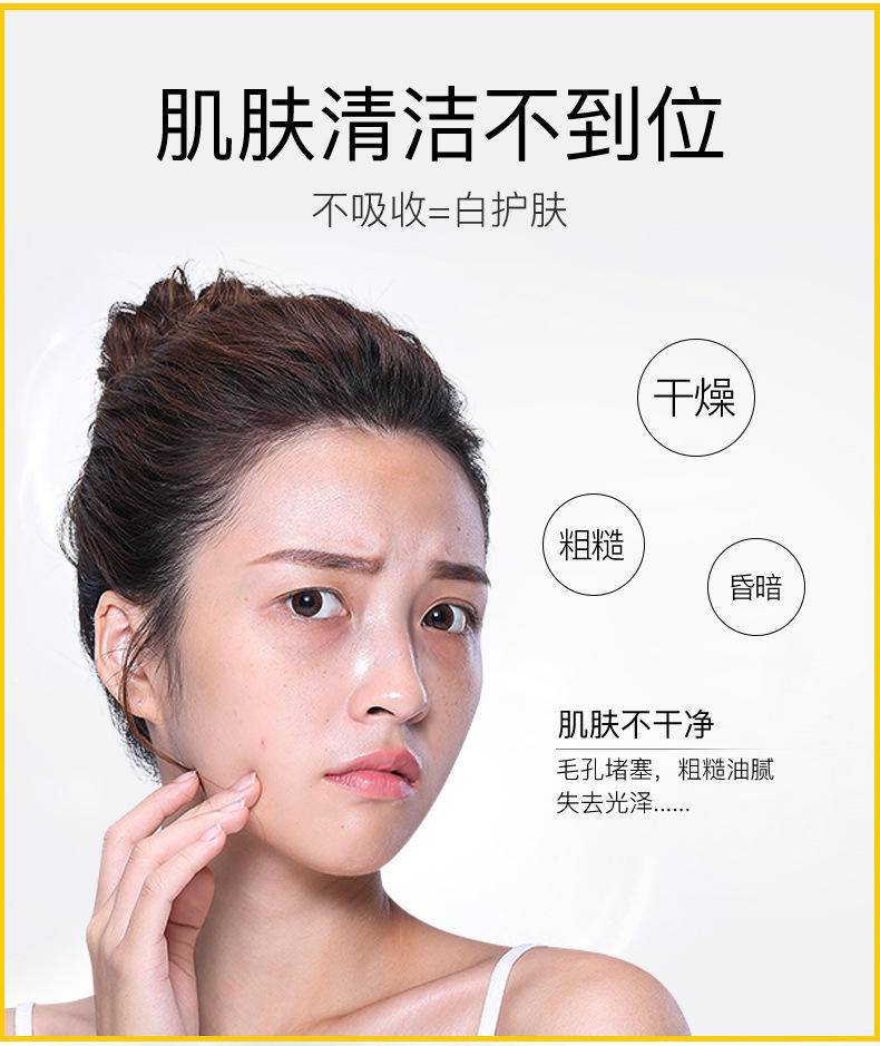 欧佩黄金养颜清洁按摩膏深层清洁提亮肤色护肤品
