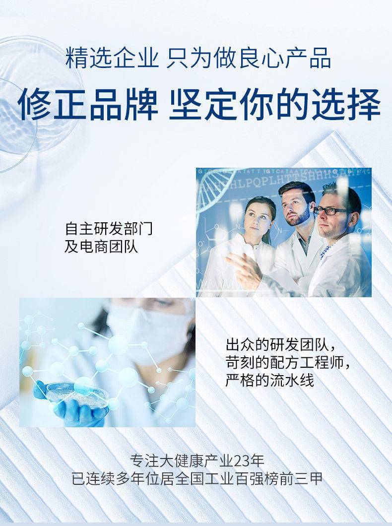 修正颜植语美白祛斑精华液
