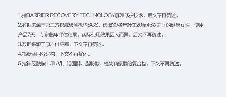 麦吉丽（mageline）35ml 水养润护精华液 弹润滋养 补水保湿修护收缩毛孔粗大