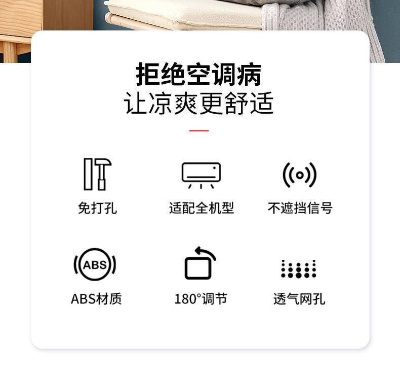 调挡风板壁挂式通用免安装防风罩防直吹