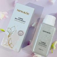 【院线新品】名蔻·花漾酵素清肌匀净丝滑卸妆水 *