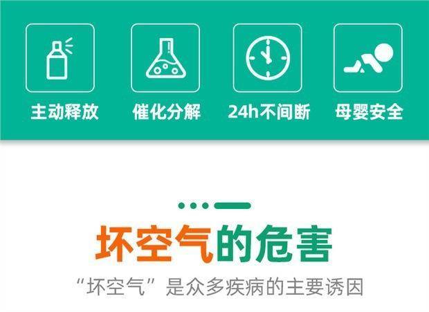 除甲醛清除剂魔盒母婴急住新房家用具吸去甲醛净化器