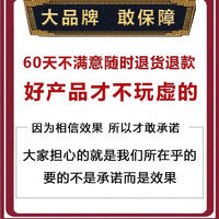  仁和匠心 抚纹多效修护精华霜