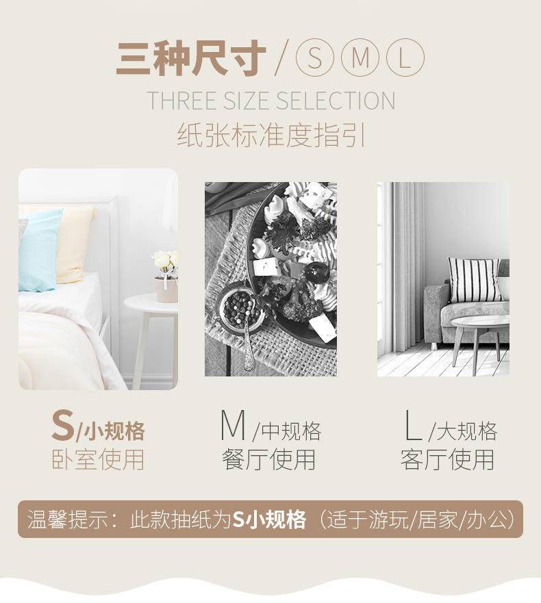 植护原木抽纸27包100抽整箱装家用抽纸