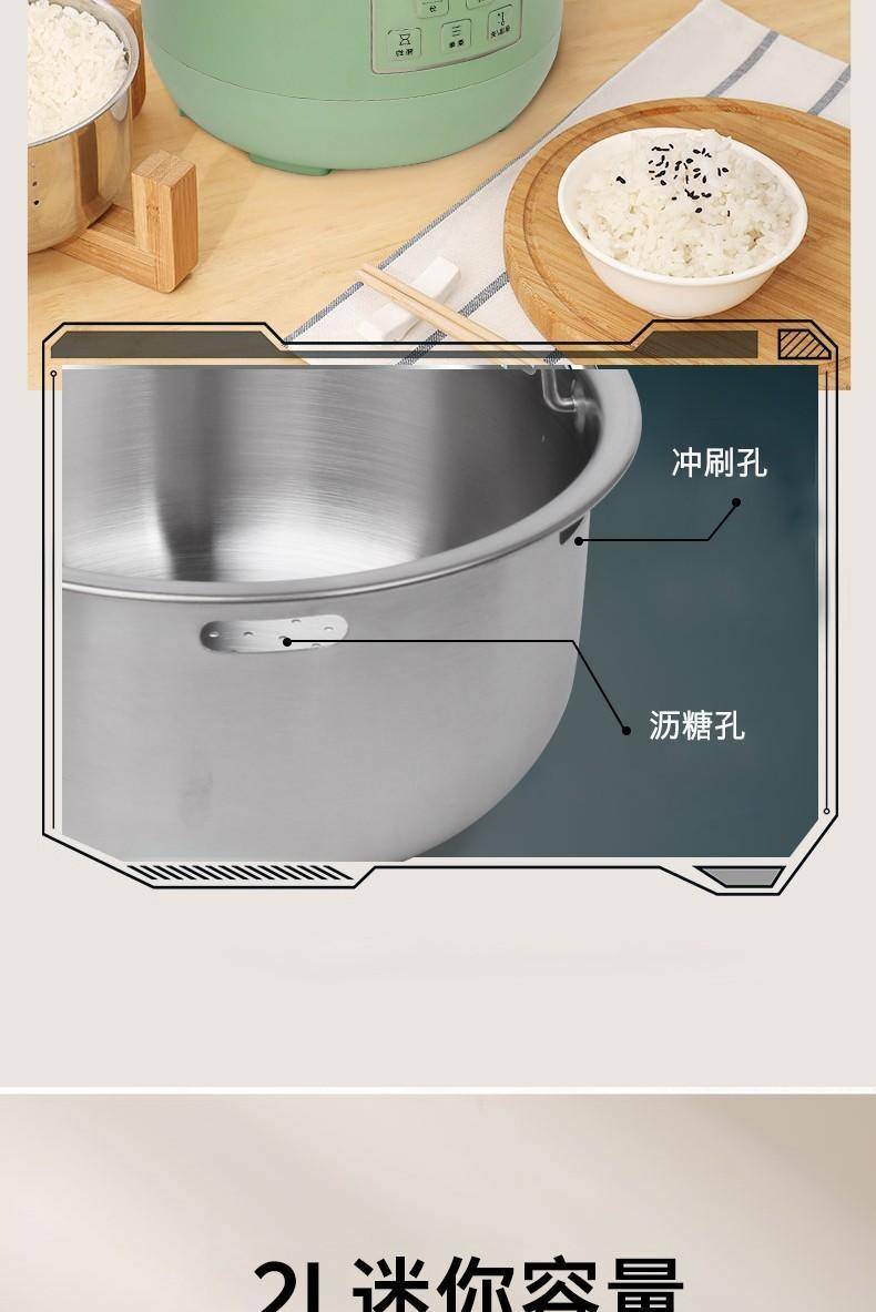 创维智能电饭煲多功能煲汤蒸煮电饭锅F44