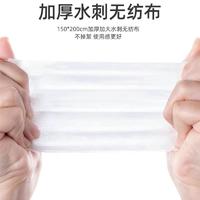 防蚊湿巾蚊虫叮咬舒缓湿巾