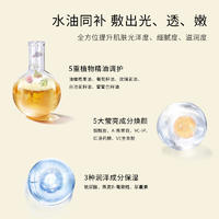 【LX】ELANQ油橄榄臻萃莹润水油面膜