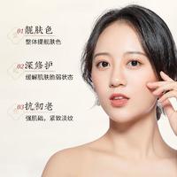 法意兰丹参护肤柔润奢华九件套2