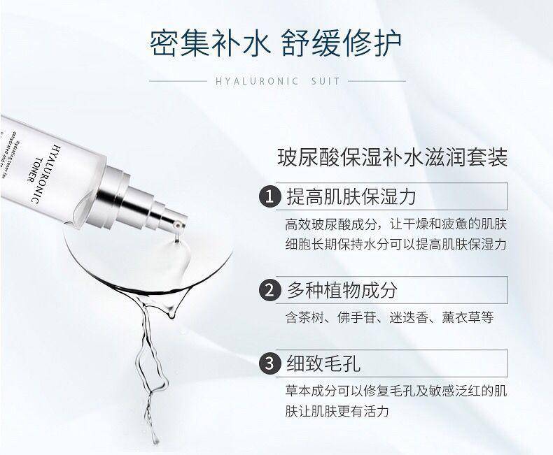 韩国AHC玻尿酸保湿四件套1