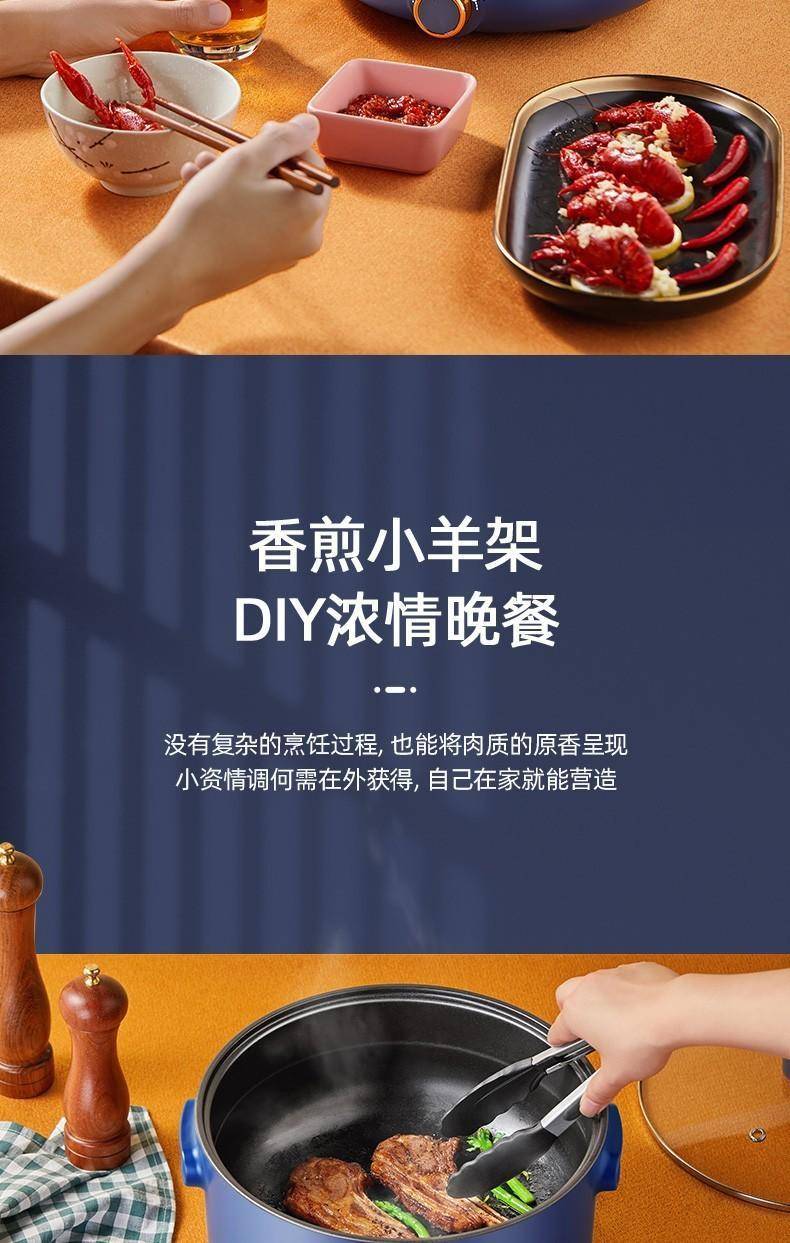 康佳电火锅多功能一体多用途电煮锅料理锅