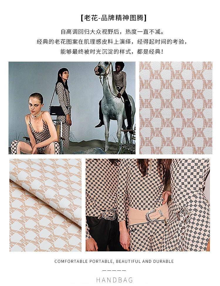 香港MK品牌女包新款潮时尚百搭高级感斜挎包小方包8309