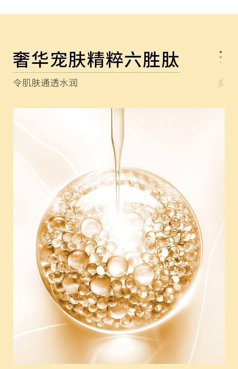 左香六胜肽玻色因水漾贵妇12件套6