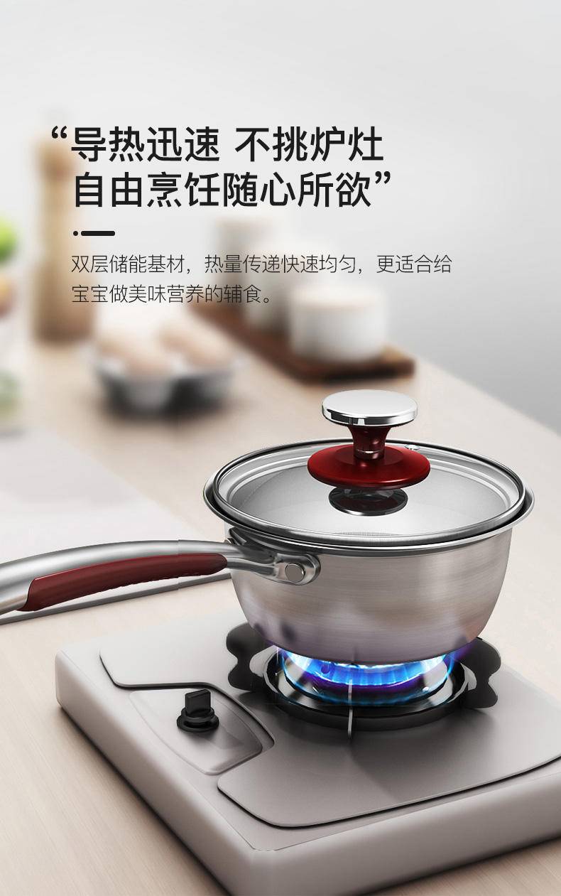 康巴赫316不锈钢锅具套装婴儿奶锅平底不粘锅宝宝辅食锅套装