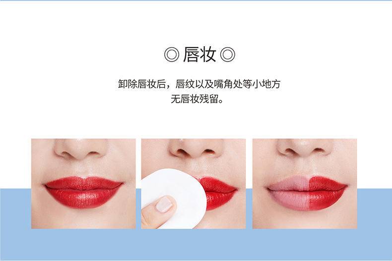 麦吉丽温和眼唇卸妆液200ml