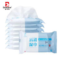 德玛珥DEMARE 75%酒精湿巾卫生湿 巾湿纸巾DEM-SJ667（10片*20包）