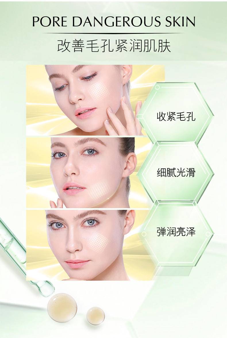 碧琳M1乳糖酸原液10ml