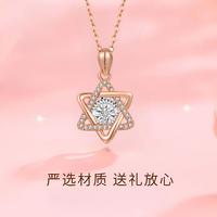 香港周六福灵动六芒星项链女项坠灵动系列锁骨链