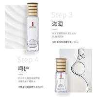 玖美堂多肽蛋白水漾莹润八件套2