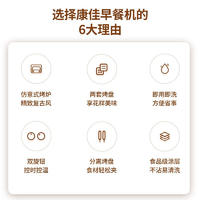 康佳三明治早餐机意式家用面包华夫饼机吐司机