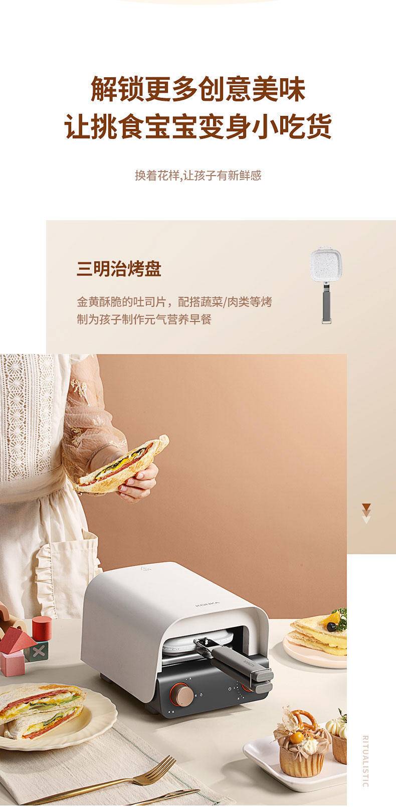 康佳三明治早餐机意式家用面包华夫饼机吐司机