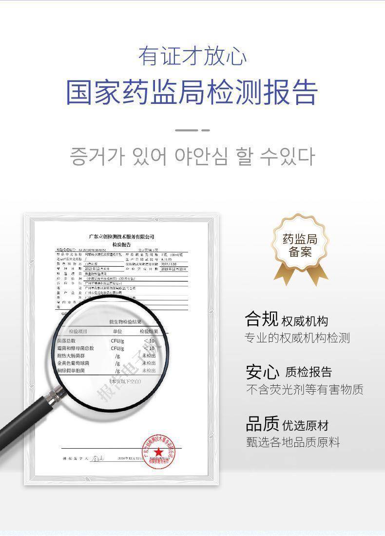 珂娜韩水漾肌润保湿五件套5