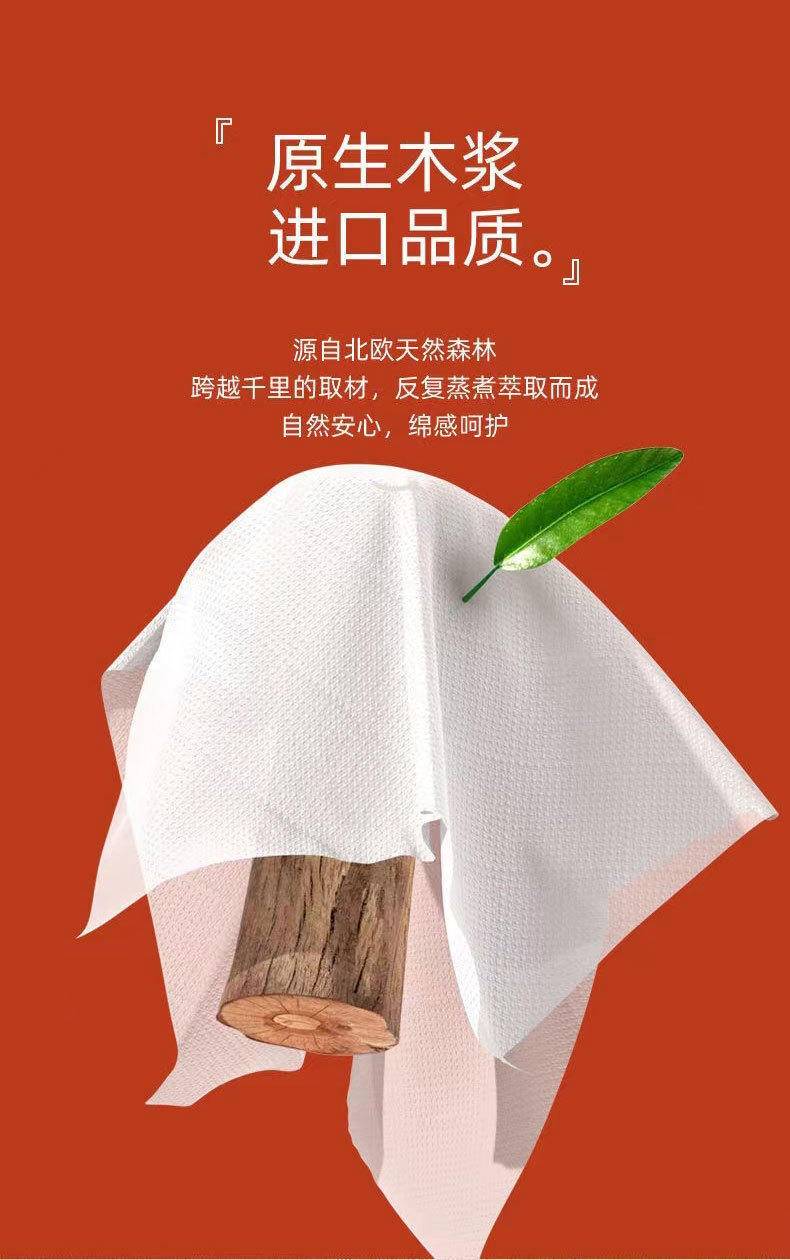 金莱雅爱马仕橙20包5层大包整箱原木抽纸餐巾纸