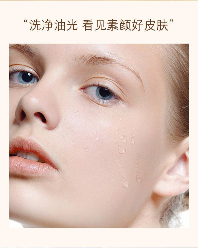 欧佩光采净颜洁面乳120g滋润保湿温和洁洗面奶