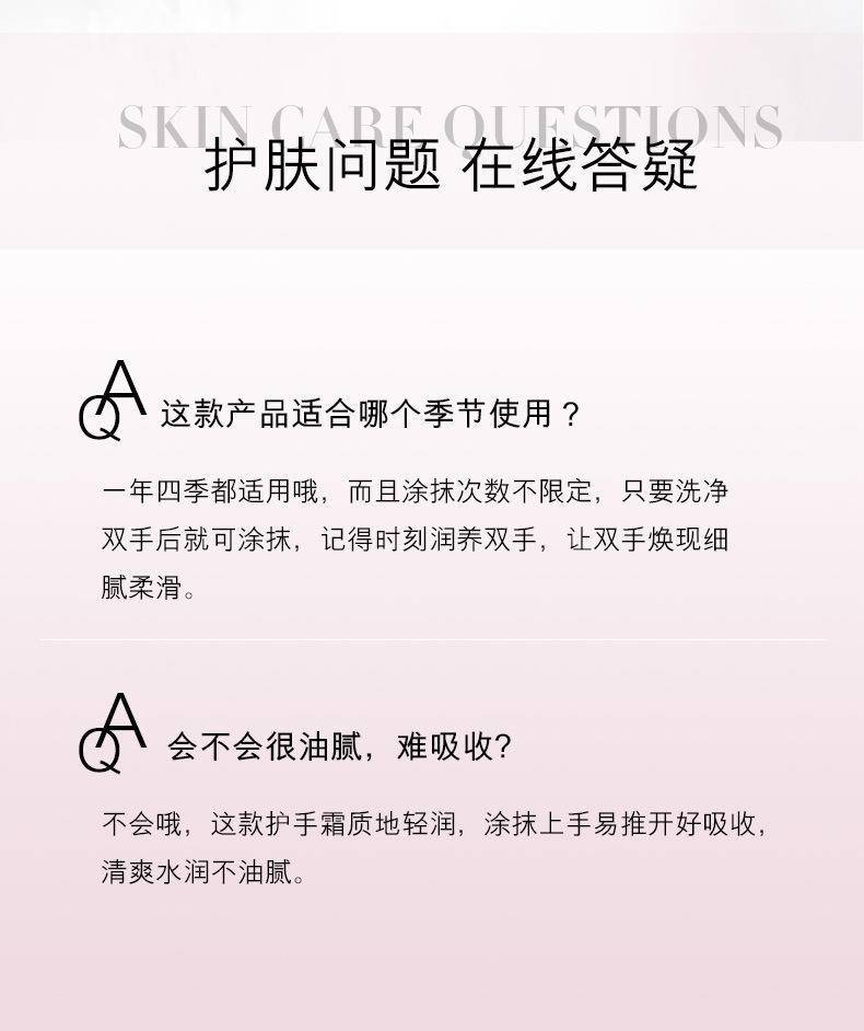 欧佩樱花密集护手霜保湿滋润补水秋冬季防干裂樱花不油腻