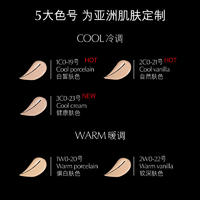 雅诗兰黛白金粉底液21#(2C0)粉嫩偏白30ml