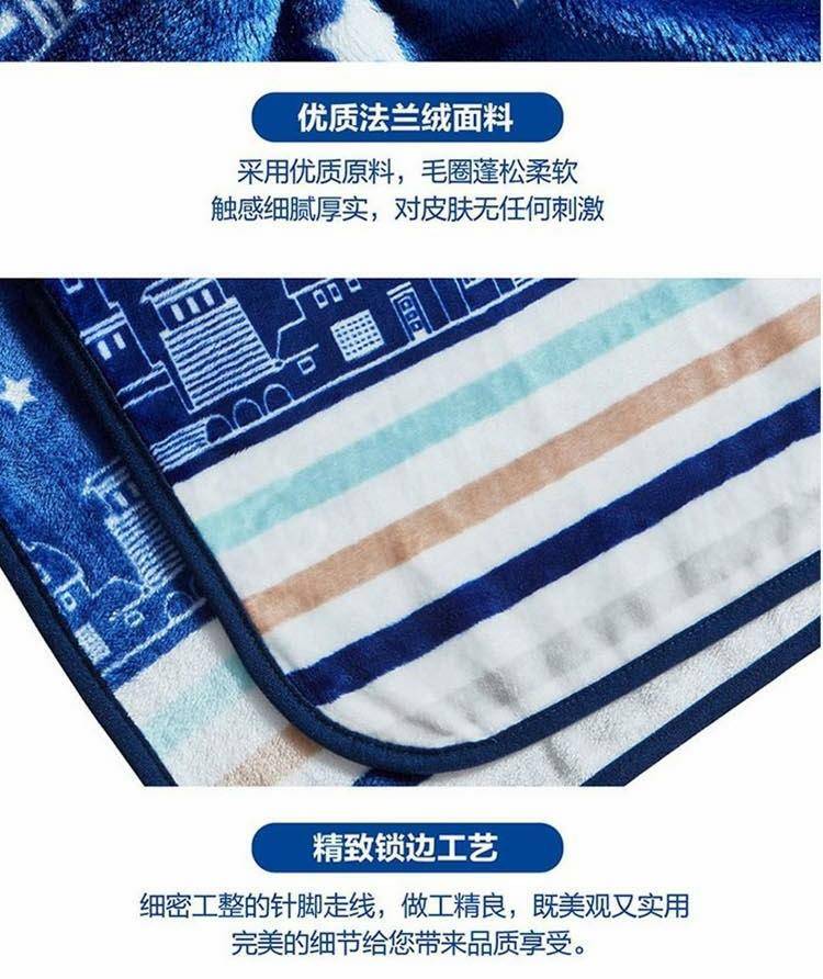 罗莱梦幻星空法兰绒毯