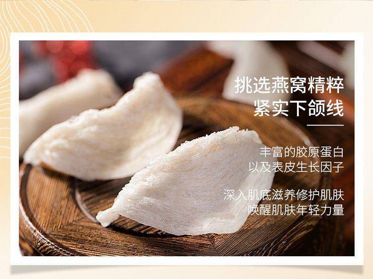 植贝蛋白燕窝九件套3