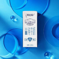 特仑苏 低脂纯牛奶250ml×12盒整箱