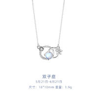 十二星座925纯银项链女小众设计轻奢款梦幻月光石吊坠