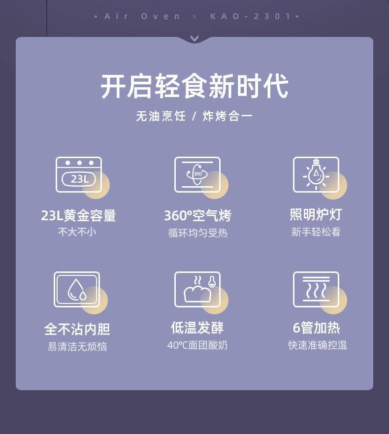 康佳一体机家用多功能全自动烘焙电炸锅