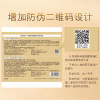 韩美素M1烟酰胺维C焕肤套盒