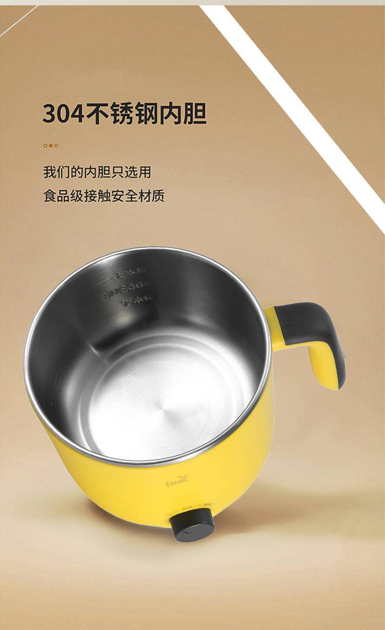 新飞乐享甜心 · 电煮锅