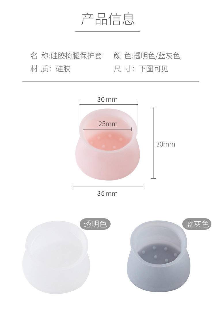 拍一发八椅子脚套凳子脚垫桌子保护套防滑静音耐磨