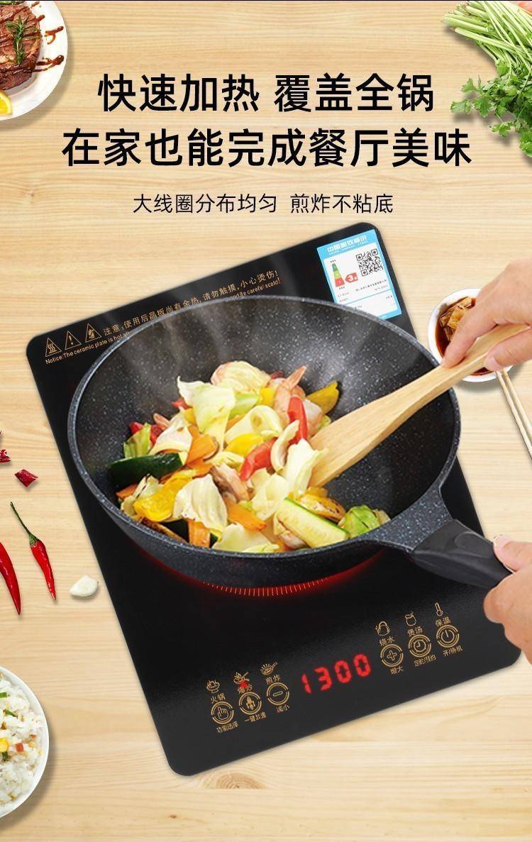创维C06家用大功率电磁炉火锅电池炉触摸屏